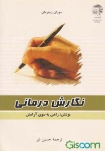 متن جایگزین تصویر اول