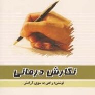 متن جایگزین تصویر اول